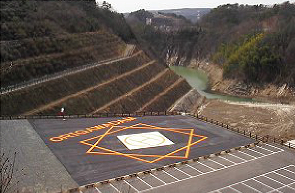 小里川ダムヘリポート