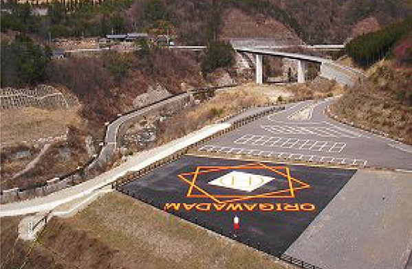 小里川ダムヘリポート